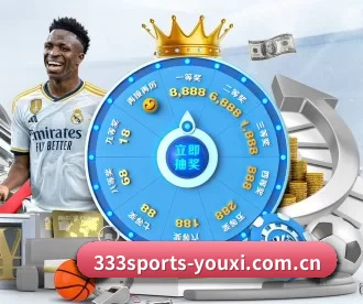 333体育 APP | 333SPORTS